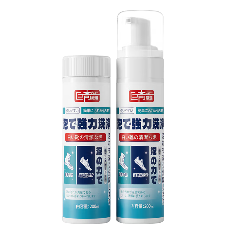 巨奇小白鞋清洗剂去污增白去黄刷鞋顽固污渍干洗剂刷球鞋套装2848