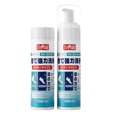 巨奇小白鞋清洗剂去污增白去黄刷鞋顽固污渍干洗剂刷球鞋套装2848