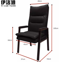 伊洛源 靠背椅椅子