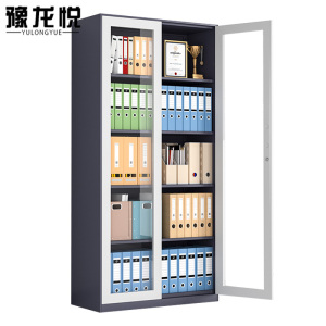 豫龙悦文件柜
