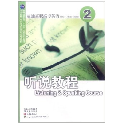 正版新书]红楼梦肖应华9787802080065