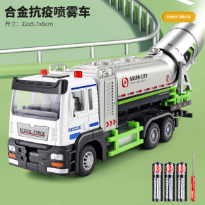 大号合金水泥搅拌车儿童玩具车回力声光工程泥罐车男孩礼物3750