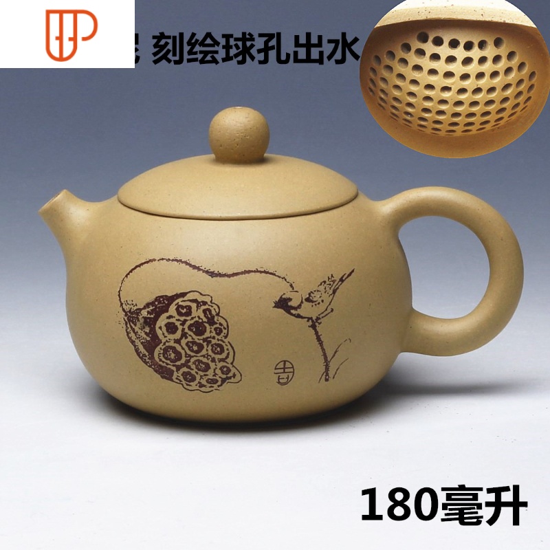 宜兴名家紫砂壶纯全手工段泥刻绘球孔小西施家用功夫茶具捡漏泡茶