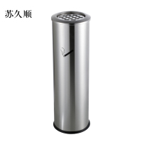 苏久顺不锈钢垃圾桶烟蒂柱灭烟桶带烟灰缸室外电梯口立式圆柱式烟灰柱