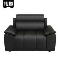 伟樽办公沙发单人位102*81*87cm张