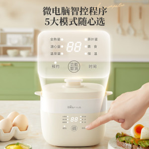 小熊(Bear)煮蛋器ZDQ-T10Y2