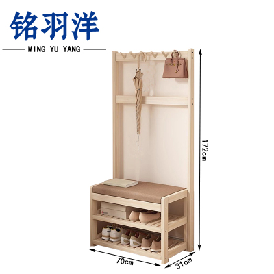 铭羽洋实木衣帽架70*31*172cm个