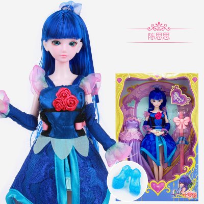 精灵梦叶罗丽洋娃娃正品罗丽仙子灵冰公主叶萝莉全套陈思思（2衣1鞋）送支架正版29CM-配赠:通行证+说明书+防伪码