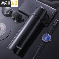 三维工匠304不锈钢真空保温杯学生男女杯子便携大容量350-500商务水杯 经典黑500