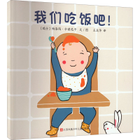 音像我们吃饭吧!(瑞士)帕洛玛·卡诺尼卡