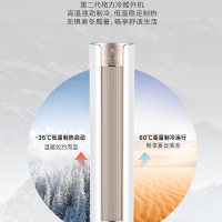 格力空调KFR-72LW/(72575)FNhAc-B1(SNWIFI)(金秋白)