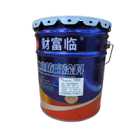 财富临 双组份聚氨酯面漆 黑色 kg