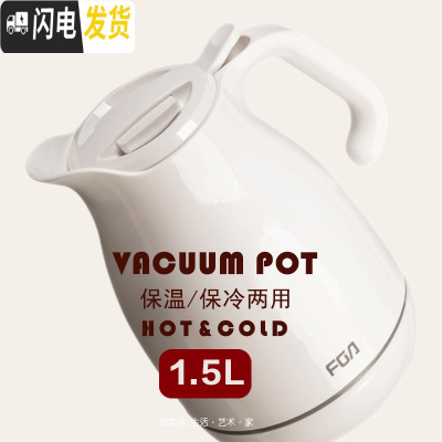 三维工匠家用保温壶红胆大容量水瓶1500热水瓶暖瓶玻璃内胆水壶 1.5-雅致白-免费刻字