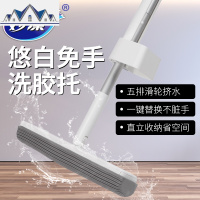 悠白胶棉拖把海绵吸水家用免手洗懒人拖把平板干湿两用大号 三维工匠
