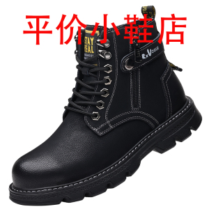 迪罗尼卡2025年新款正品冬季马丁靴英伦风高帮高棉鞋男士加绒保暖雪地皮靴