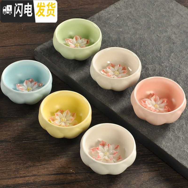 三维工匠创意陶瓷茶杯套装家用个人品茗杯主人杯窑变功夫茶具杯子茶碗个性 小号莲花杯6只装