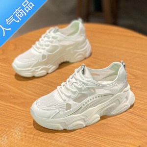 SUNTEK女鞋夏季薄款老爹鞋2023新款运动鞋网面网鞋女款透气小白鞋旅游鞋