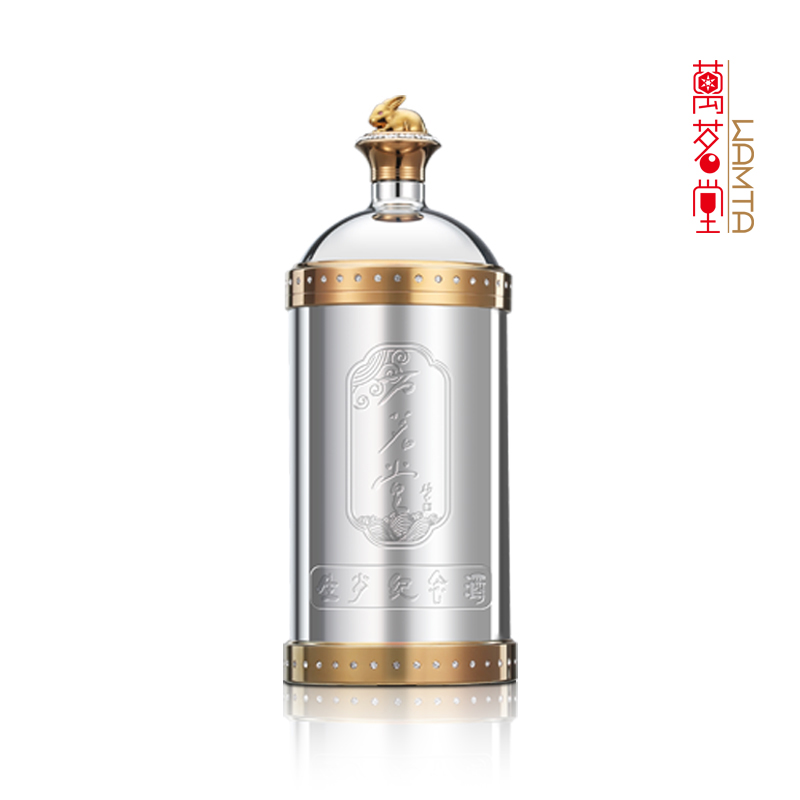 万茗堂53度兔年生肖纪念酒酱香型优级白酒500ml*6瓶 箱装
