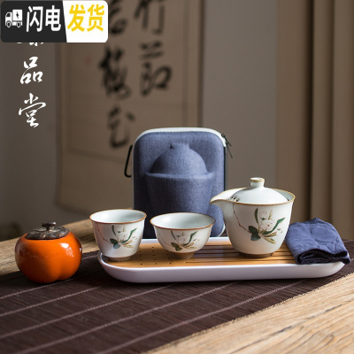 三维工匠汝窑快客杯一壶两杯 日式陶瓷整套功夫茶具套装 两人便携旅行泡茶 仿古旅行包山茶戴雪+茶盘茶叶罐
