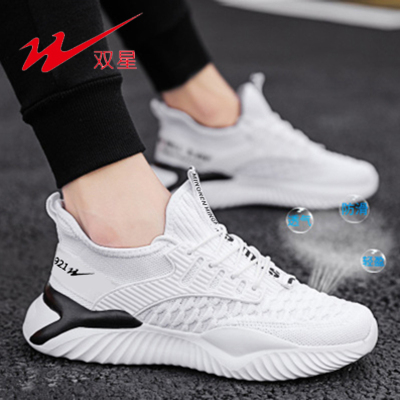 双星男士跑步鞋男夏季透气轻便网面飞织鞋防滑耐磨日常休闲运动鞋子