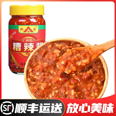 糟辣椒酱320g酸糟辣椒酱农家酸甜辣椒酱酸辣酱汁糟辣剁椒酱泡红糟辣椒酱糟辣子糟辣酱广西特产默认尺寸