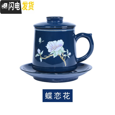 三维工匠百川大容量陶瓷马克杯带盖过滤茶杯办公室泡茶杯子家用水杯子