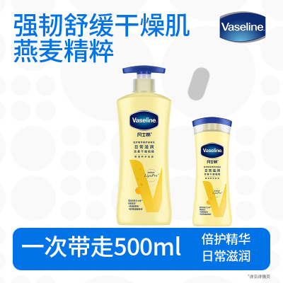 凡士林身体乳保湿滋润女全身特润修护舒缓肌肤-燕麦精粹400g+100g