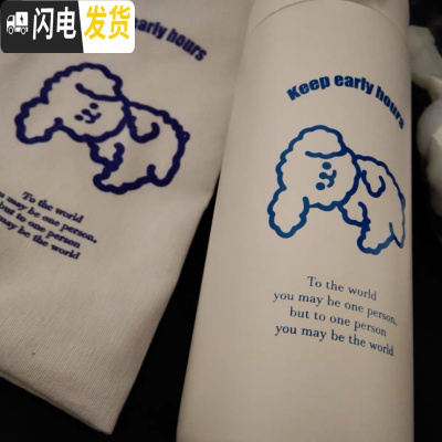 三维工匠韩版保温杯弹跳盖ins男女原宿风网红学生简约日系不锈钢创意水杯 收藏加购送杯套