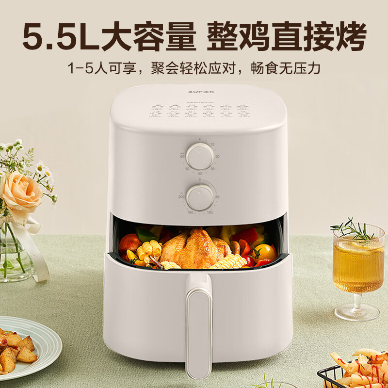 苏泊尔(SUPOR)空气炸锅家用免翻智能无油烟5.5L大容量电炸锅低脂不粘易清洗煎炸锅薯条机电炸锅KJ55D78