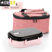 三维工匠304不锈钢饭盒分格便当盒保温儿童小学生分隔型上班族食堂午餐盒 粉黑色/双格饭盒+提袋