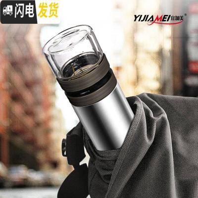 三维工匠茶水分离保温杯男士便携车载泡茶杯子304不锈钢水杯女大容量 350本色648