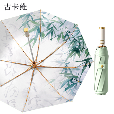 古卡维 古风铝合金自动晴雨伞 防晒三折8骨 MX016