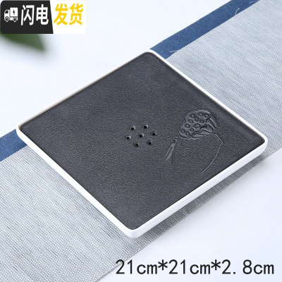 三维工匠家用干泡盘功夫茶具茶盘茶台简约密胺大小号茶托盘储水式茶海 密胺荷韵干泡盘21cm