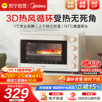 美的(Midea)家用多功能电烤箱32L 3D热风 搪瓷内胆 双层门保护电烤箱T3-L324D三代