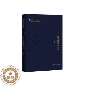 [醉染正版]正版 江西地方文献丛刊:新建卷 黄志繁 书店 地方史志书籍 畅想书