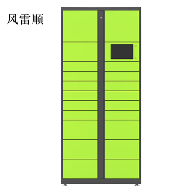 风雷顺智能快递柜小区快递自提柜派件柜室外寄存柜信报箱储物柜主柜21格