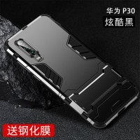 可波 华为mate40/30pro手机壳P40pro保护套硅胶P30pro全包防摔P40pro+软壳男女款铠甲支架防滑