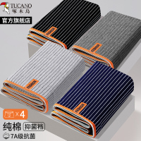 啄木鸟男士内裤四角纯棉抗菌宽松舒适夏季透气加大无痕2025新款平角裤头