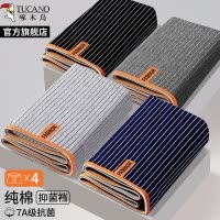 啄木鸟男士内裤四角纯棉抗菌宽松舒适夏季透气加大无痕2025新款平角裤头