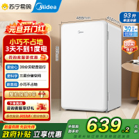 [自营]美的(Midea)93升单门小冰箱租房神器灵巧小型节能安静冷藏家用宿舍办公室冰箱可放美妆可调温BC-93MF