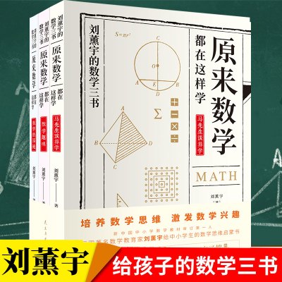 中学数学复习价格 中学数学复习最新报价 中学数学复习多少钱 苏宁易购