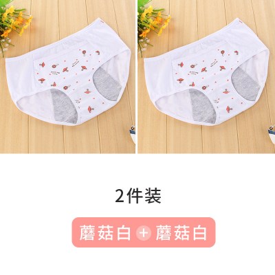 蓝 白产检裤 生理裤价格 蓝 白产检裤 生理裤最新报价 蓝 白产检裤 生理裤多少钱 苏宁易购