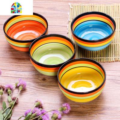 家用陶瓷碗米饭碗汤碗面碗泡面碗餐具套装碗碟套装彩色陶瓷盘子 FENGHOU 4个4.5英寸碗HK
