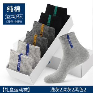 浪莎袜子男春秋款纯棉防臭吸汗透气中筒全棉袜春夏季运动袜青少年