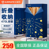 艾美特(AIRMATE)干衣机家用立式烘干机衣柜式15KG承重 布罩类双层智能定时除菌机婴儿衣物 HG12-K8