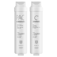 适用美的M3/A1/M4/C5净水器PAC复合活性炭S1滤芯MRO1790A-50G/75G 1686B-50G/75G