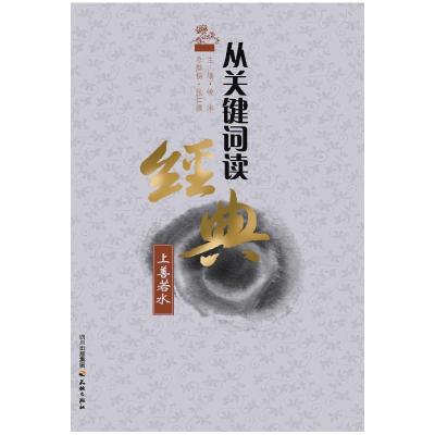 正版新书]澳大利亚葡萄酒年鉴.2016杰里米·奥利弗9787517501169