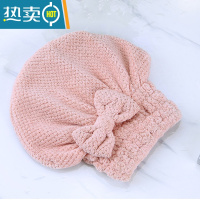 敬平可爱加厚干发帽女吸水浴帽包头巾洗头发速干毛巾蝴蝶结干发巾 藕粉