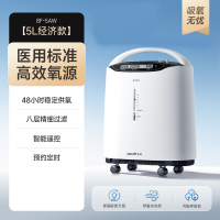 鱼跃制氧机家用老人孕妇吸氧机小型医用5L雾化一体机8F-5AW