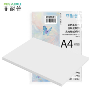 菲耐普 复印纸铜版纸A4 100张/包